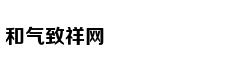 值得入手高颜值手机盘点